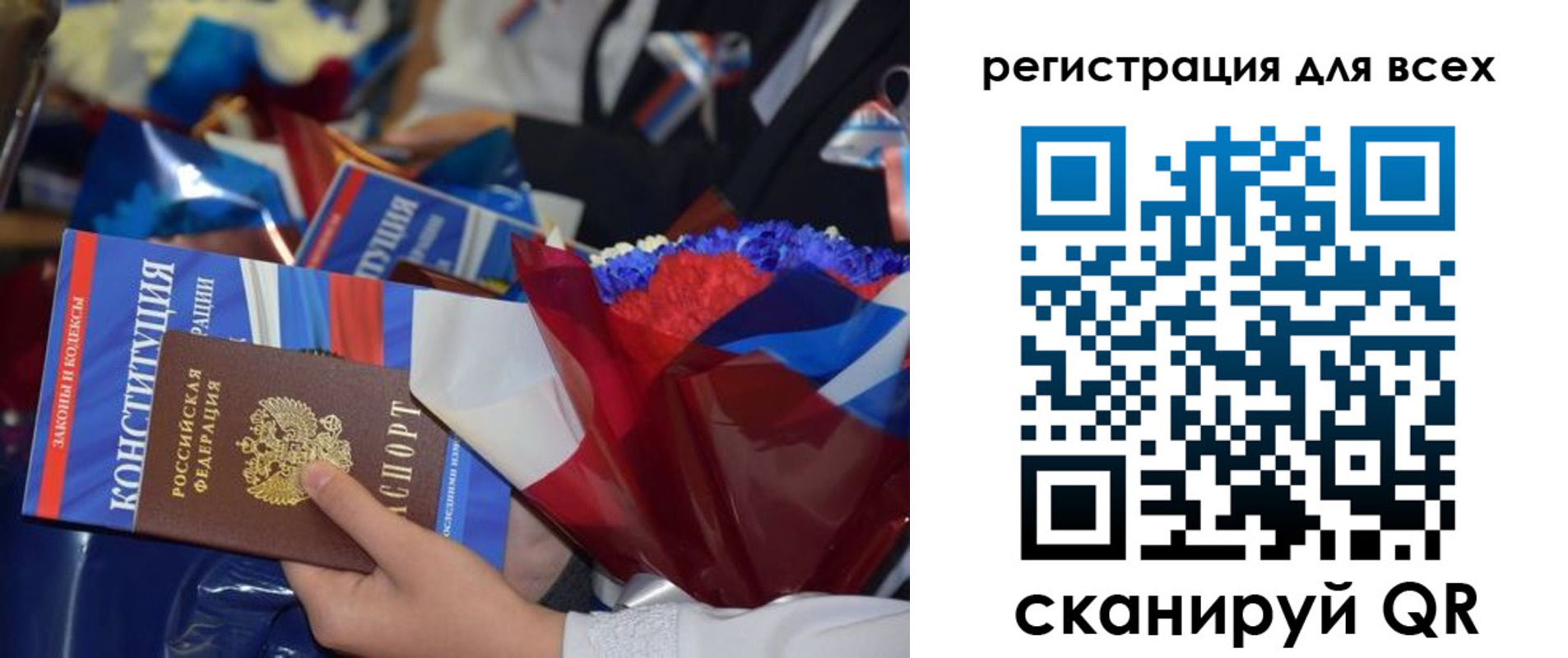 прописка поиск в Уссурийске